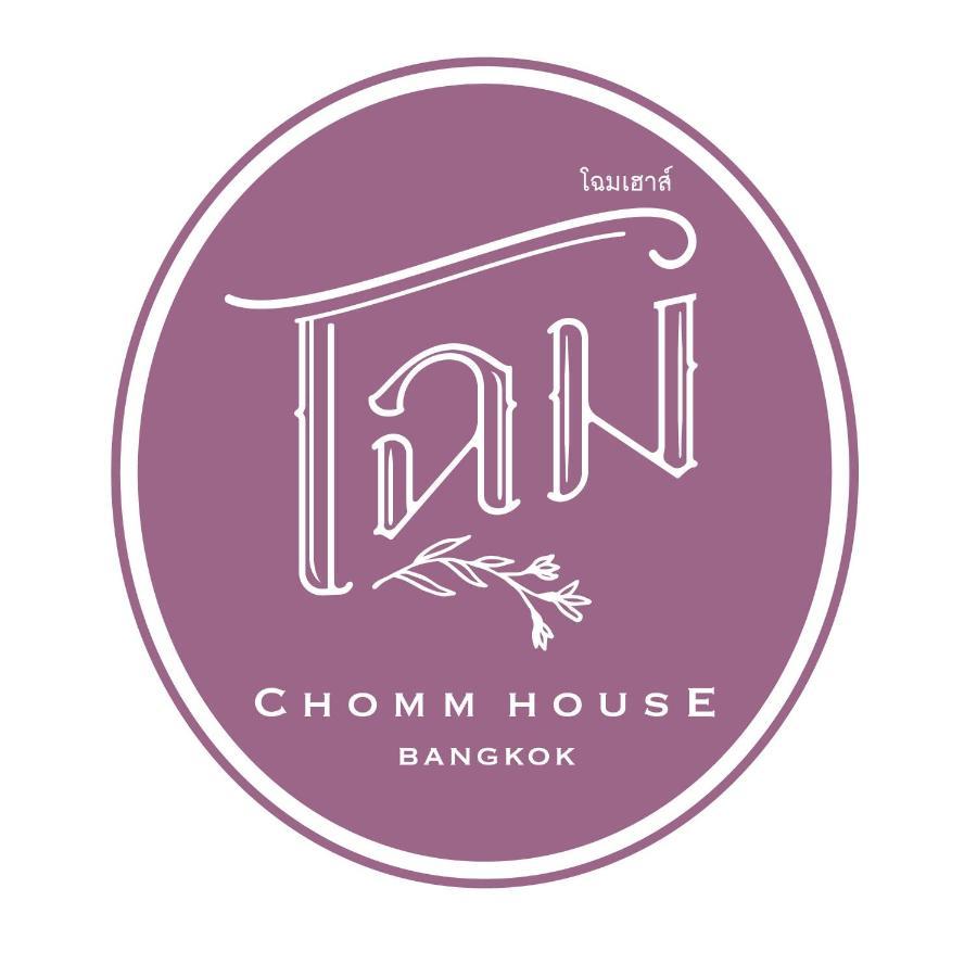 Bed and Breakfast Chomm House Bangkok Exteriér fotografie